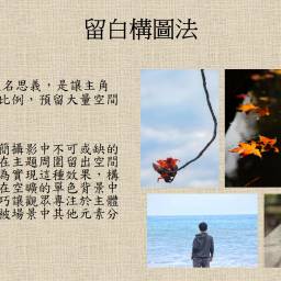 課程圖片 3