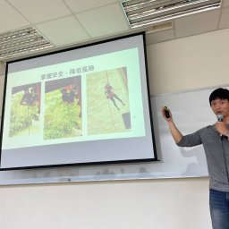 課程圖片 2