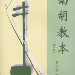 課程圖片