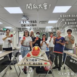 課程圖片