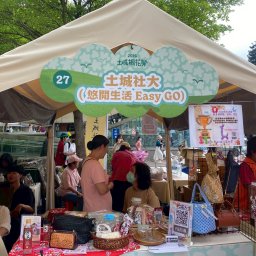 課程圖片 2