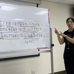 課程圖片