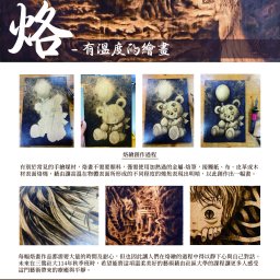 課程圖片 3
